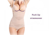 Women's Body Slimming Shaper Butt Lifter