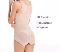 Women's Body Slimming Shaper Butt Lifter